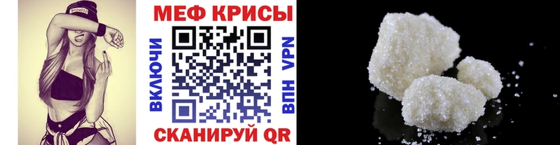 Магазин наркотиков Москва Канабис КОКАИН ГАШИШ Мефедрон