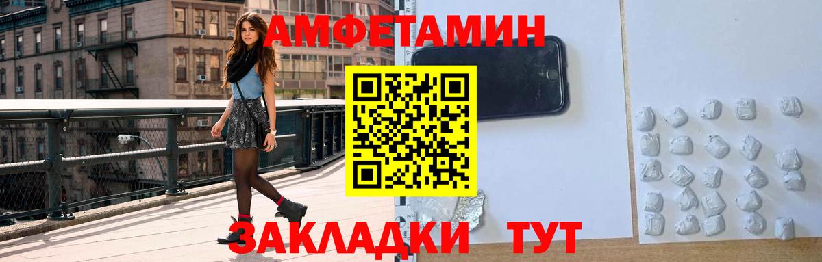 АМФ 98% Москва
