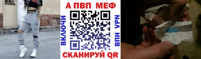 Alfa_PVP VHQ  купить наркотики цена  Москва 