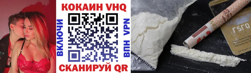 COCAIN Эквадор Москва