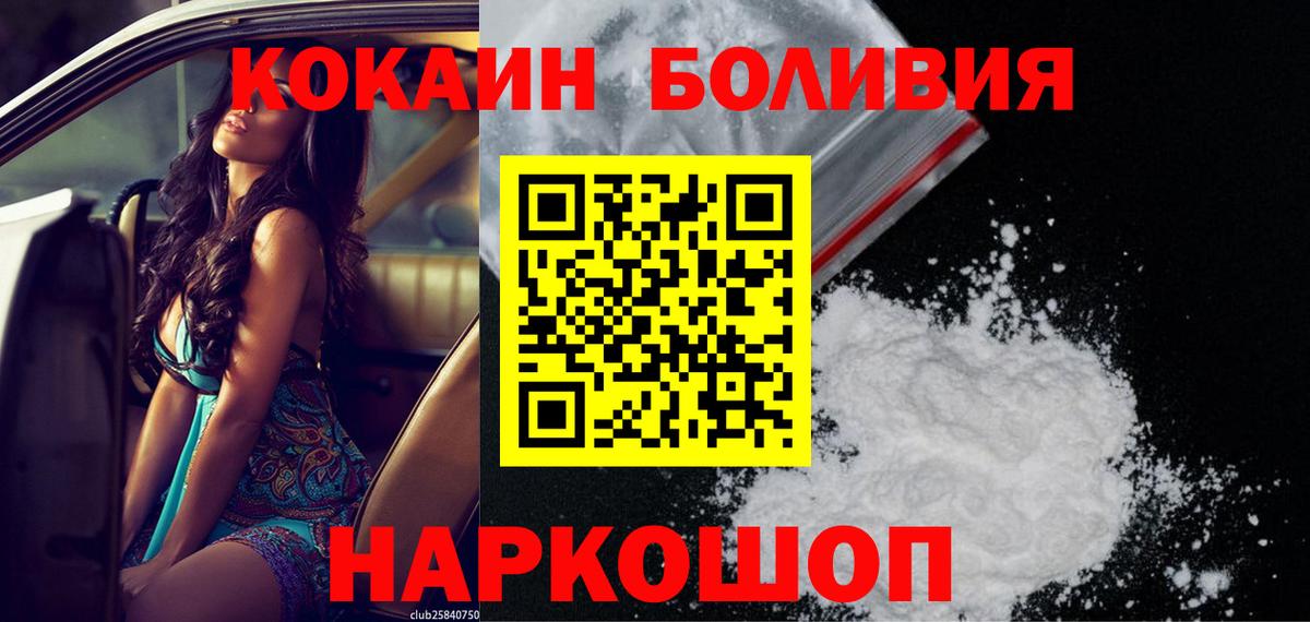 КОКАИН Columbia Москва