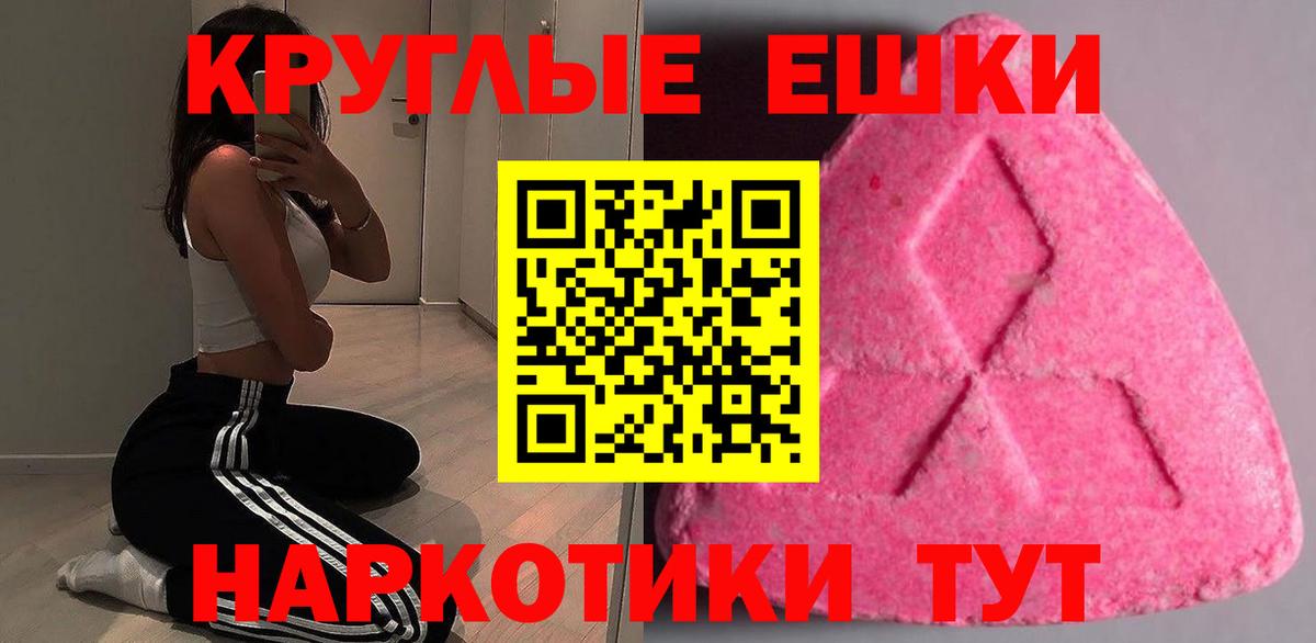 ЭКСТАЗИ 250 мг  Экстази louis Vuitton  ЭКСТАЗИ  Москва  Вход с VPN 