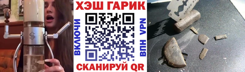 ГАШИШ Ice-O-Lator  Москва 
