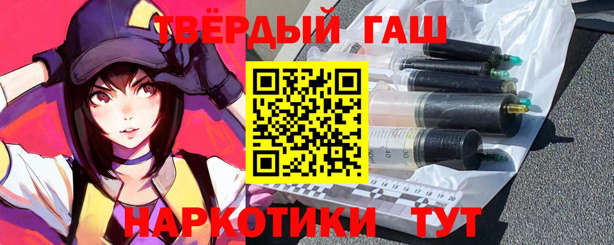 Гашиш VHQ Москва