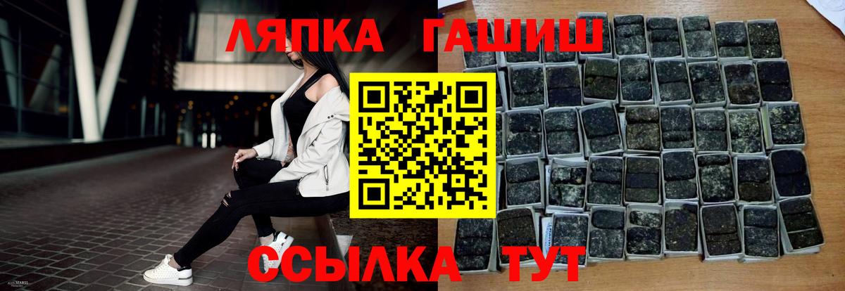 Гашиш AMNESIA HAZE  Вход с VPN  Гашиш VHQ  Москва 