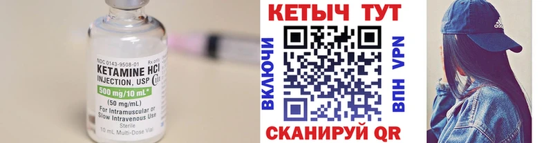 купить наркоту Москва КЕТАМИН VHQ