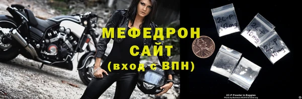 меф VHQ Гусев