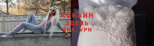 ГАЛЛЮЦИНОГЕННЫЕ ГРИБЫ Сосновоборск