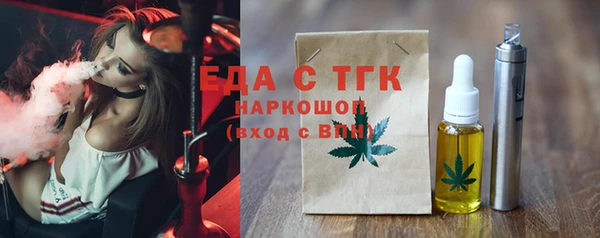 альфа пвп Гусиноозёрск