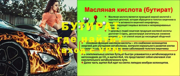 прущие грибы Дмитровск