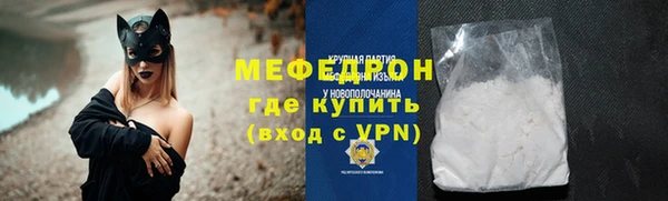 прущие грибы Дмитровск