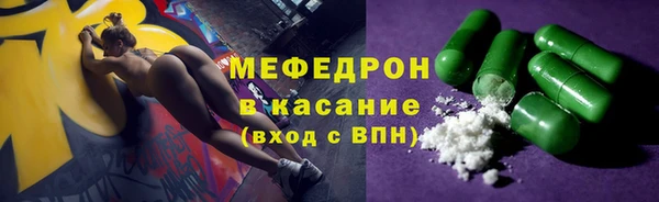 прущие грибы Дмитровск
