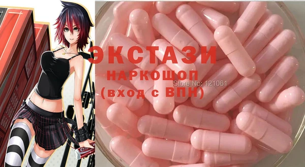 дистиллят марихуана Сосновый Бор