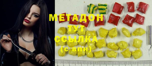 стаф Ладушкин