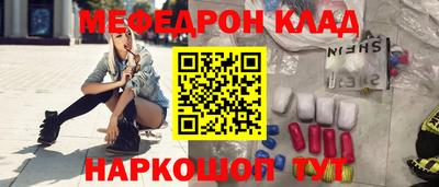 стафф Камышлов