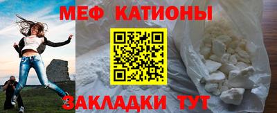стафф Камышлов