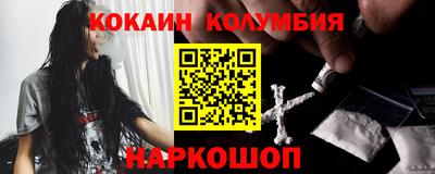 каннабис Канаш