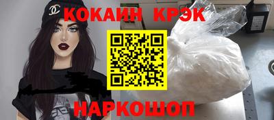 стафф Камышлов