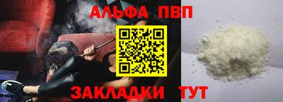 стафф Камышлов
