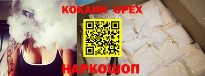 стафф Камышлов