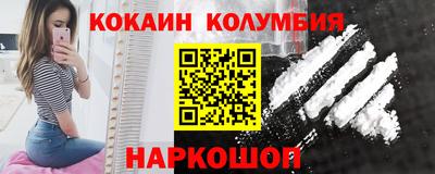 не бодяженный Кандалакша
