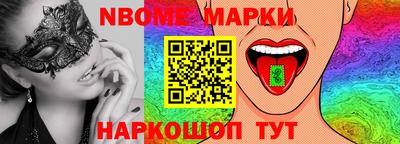 стафф Камышлов