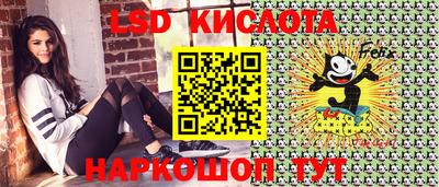 каннабис Канаш