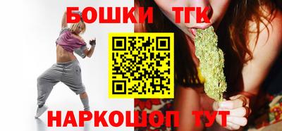 каннабис Канаш
