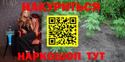 каннабис Канаш