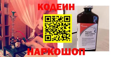 стафф Камышлов