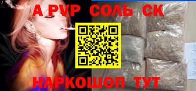 стафф Камышлов