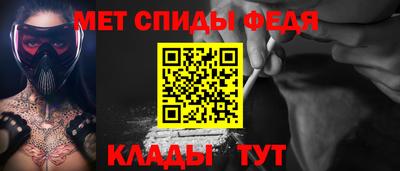 стафф Камышлов