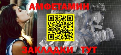стафф Камышлов