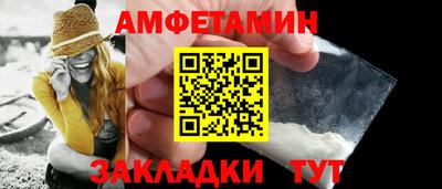 стафф Камышлов