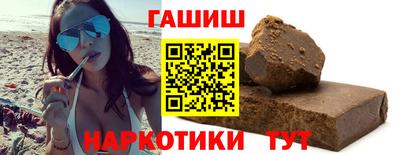каннабис Канаш