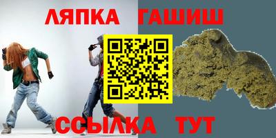стафф Камышлов