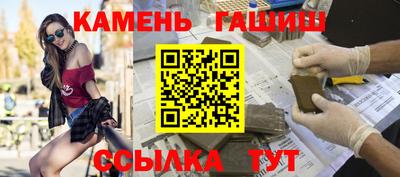 каннабис Канаш