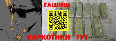 каннабис Канаш