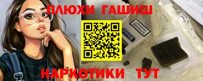 стафф Камышлов
