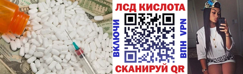 дарнет шоп  Москва  Лсд 25 экстази ecstasy 