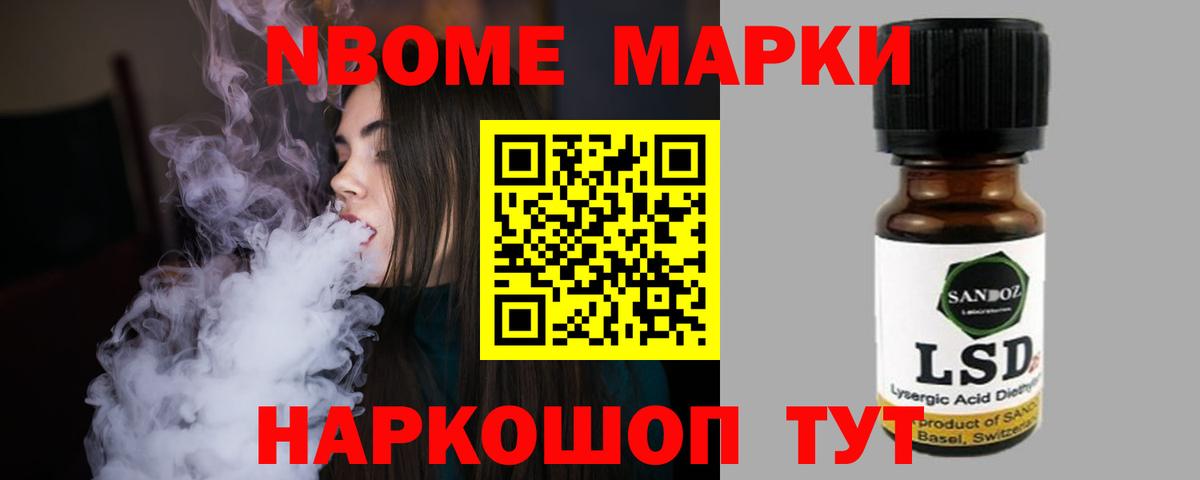 Лсд 25 экстази кислота Москва