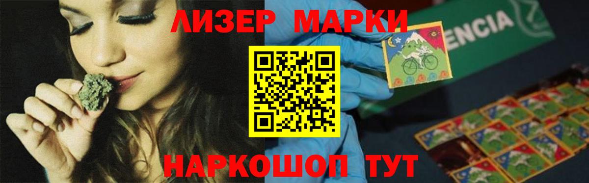 LSD-25 экстази кислота  LSD-25 экстази  Вход с VPN  Москва  ЛСД экстази кислота 