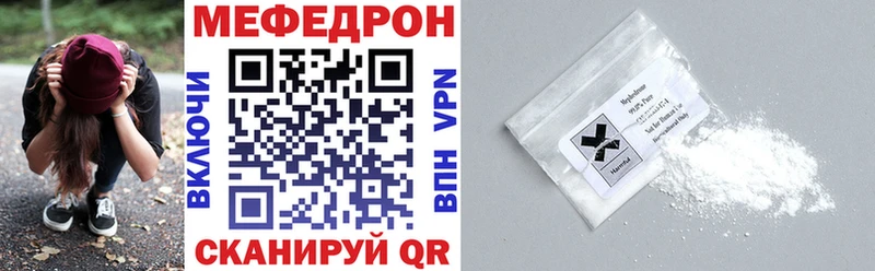 Мефедрон кристаллы  где можно купить   Москва 