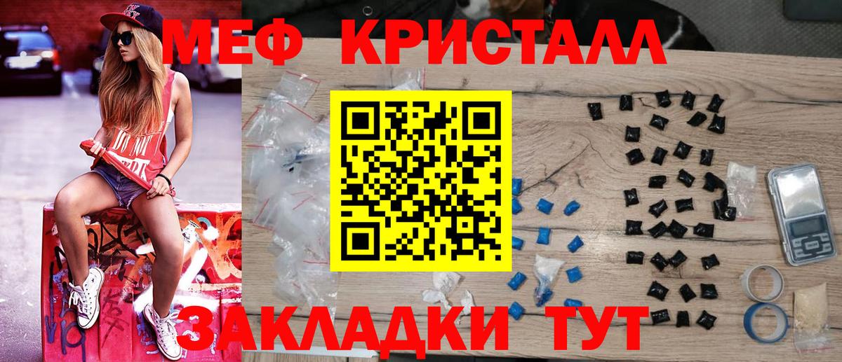 хочу   Вход с VPN  omg маркетплейс  МЕФ mephedrone  Москва 