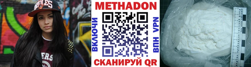 blacksprut ТОР  Москва  Метадон белоснежный  купить закладку 