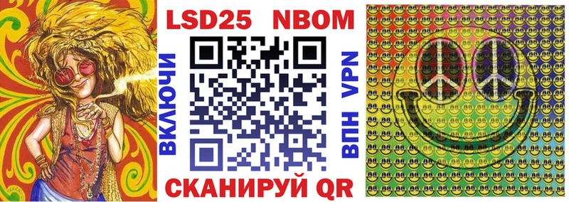 Наркотические марки 1500мкг  даркнет сайт  Москва 