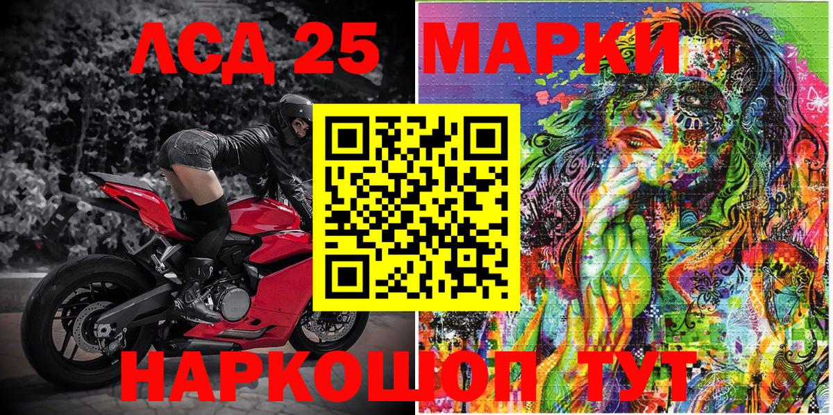 Марки N-bome 1,5мг  Вход с VPN  цены   Москва 