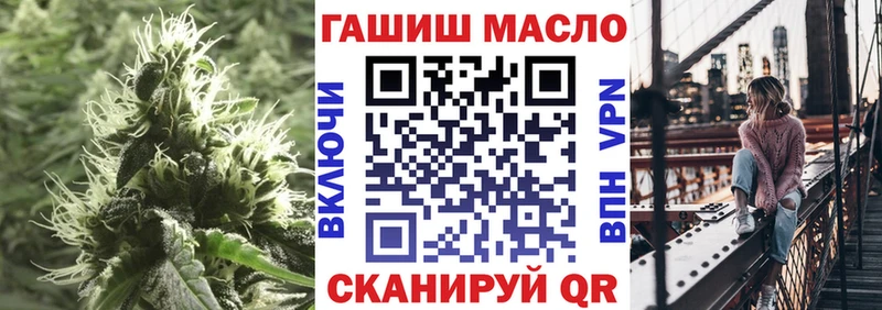 ТГК вейп  Москва 